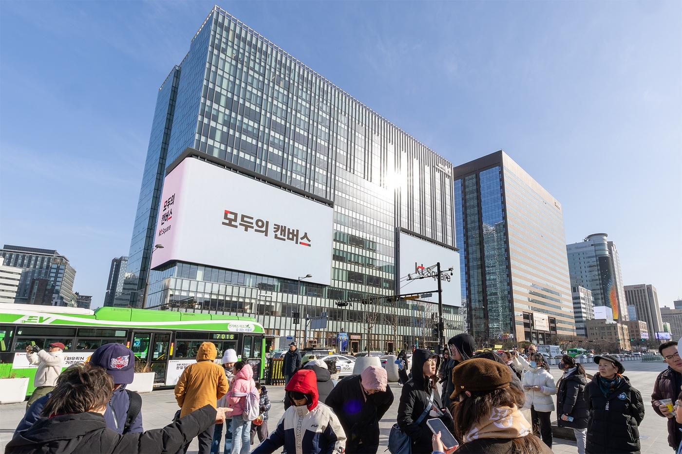 본문 이미지 - KT 광화문빌딩 웨스트 KT스퀘어 전경 (KT 제공)