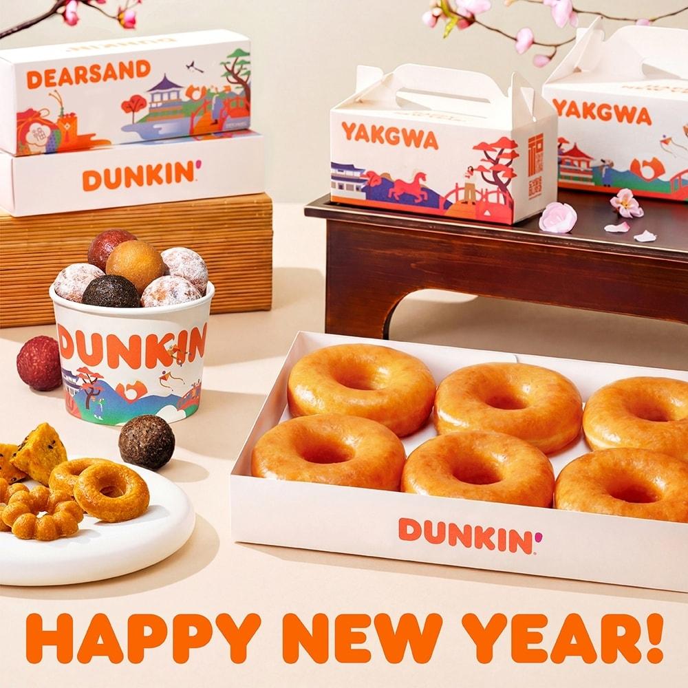 본문 이미지 - 설날 선물세트·도넛팩 출시 행사 포스터.(던킨 제공)