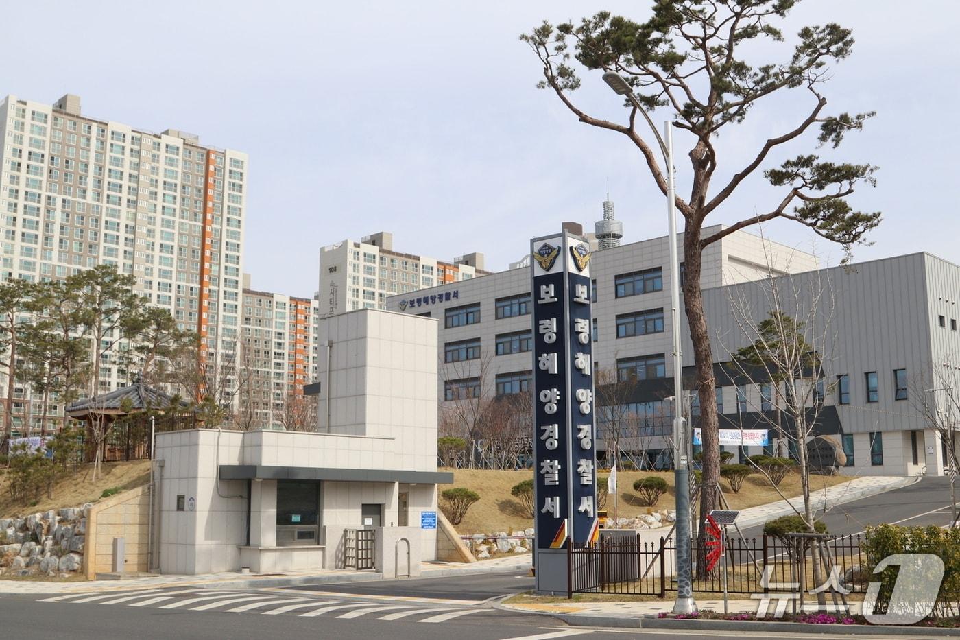 본문 이미지 - 보령해양경찰서 전경. / 뉴스1 