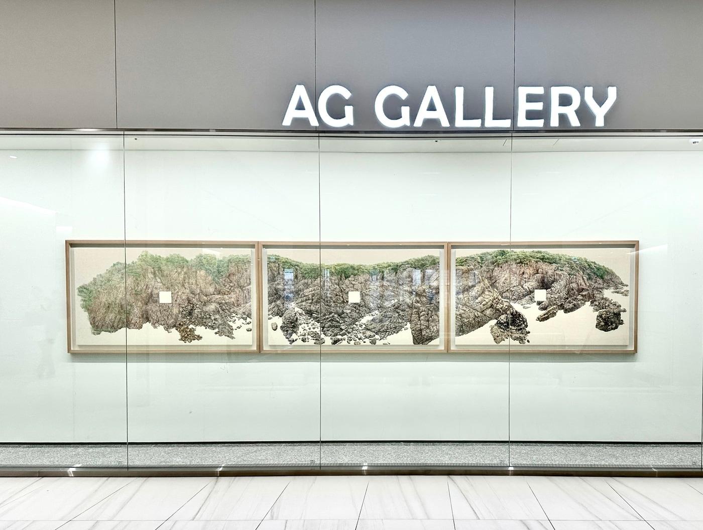 본문 이미지 - AG갤러리가 신년 테마기획전 '시선의 재구성'을 개최한다.(안국약품 제공)/뉴스1