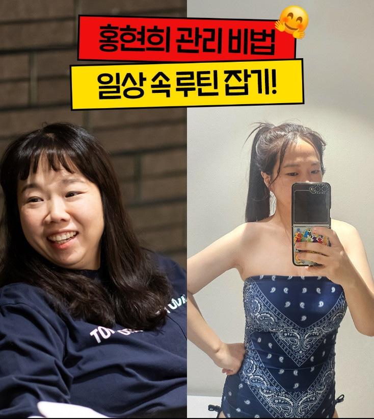 본문 이미지 - 홍현희 인스타그램