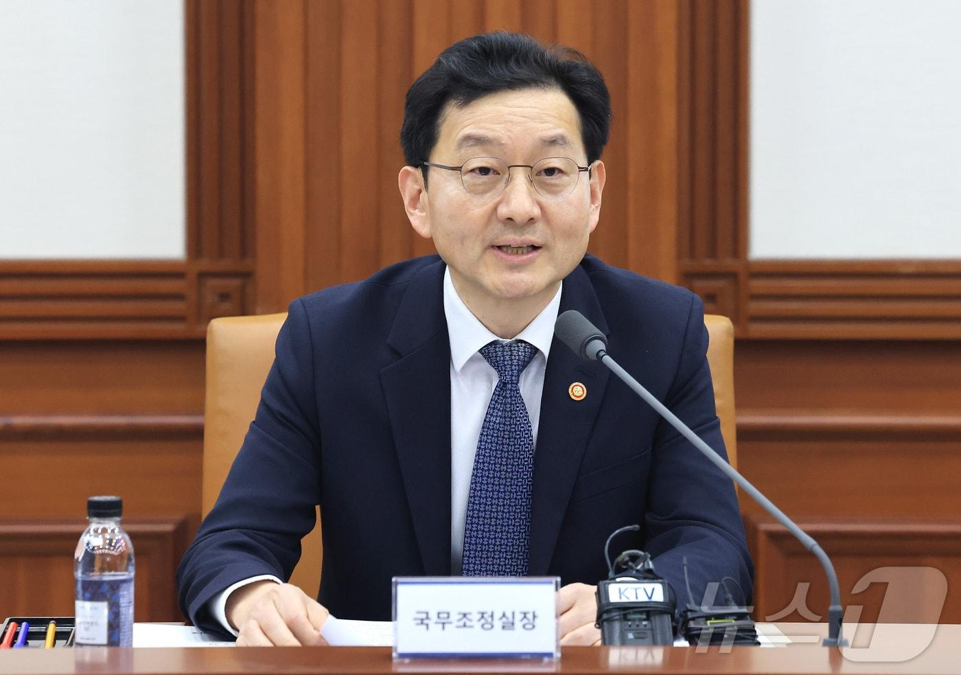 본문 이미지 - 윤창렬 국무조정실장이 13일 서울 종로구 정부서울청사에서 열린 마약류대책협의회 회의에서 모두발언을 하고 있다. 2026.2.13 ⓒ 뉴스1 임세영 기자