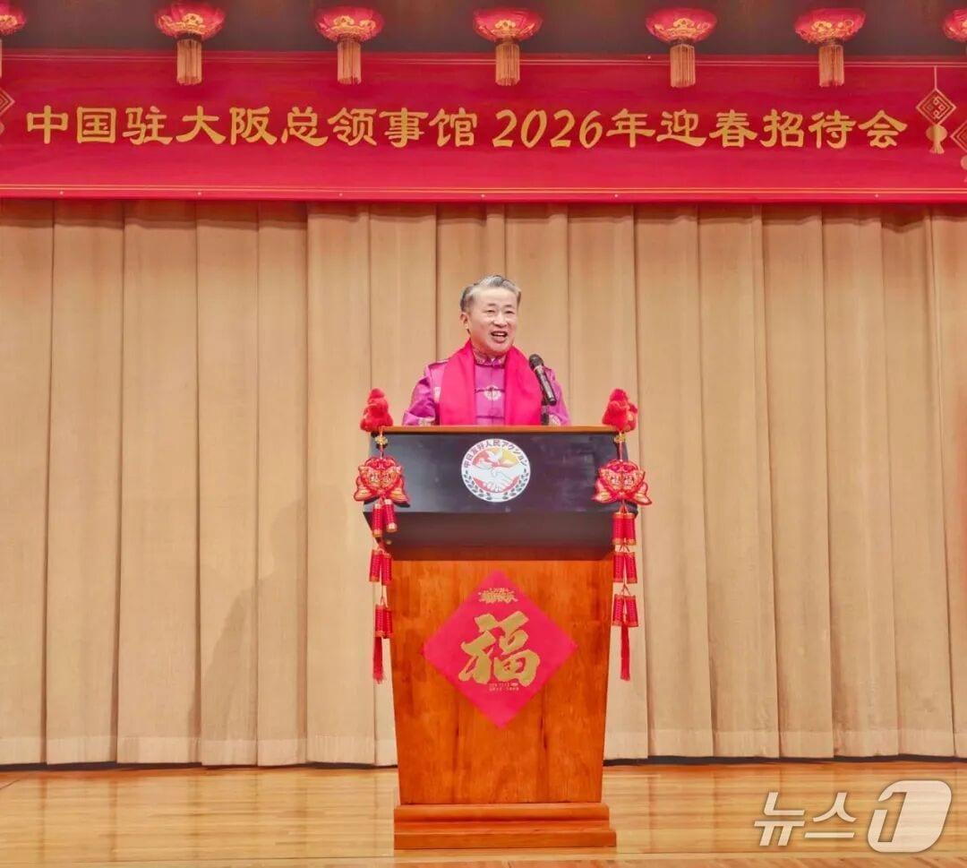 본문 이미지 - 쉐젠 일본 오사카 주재 중국 총영사가 10일 개최한 신춘 리셉션에서 발언을 하고 있다. (주오사카 중국 총영사관 공식 계정)