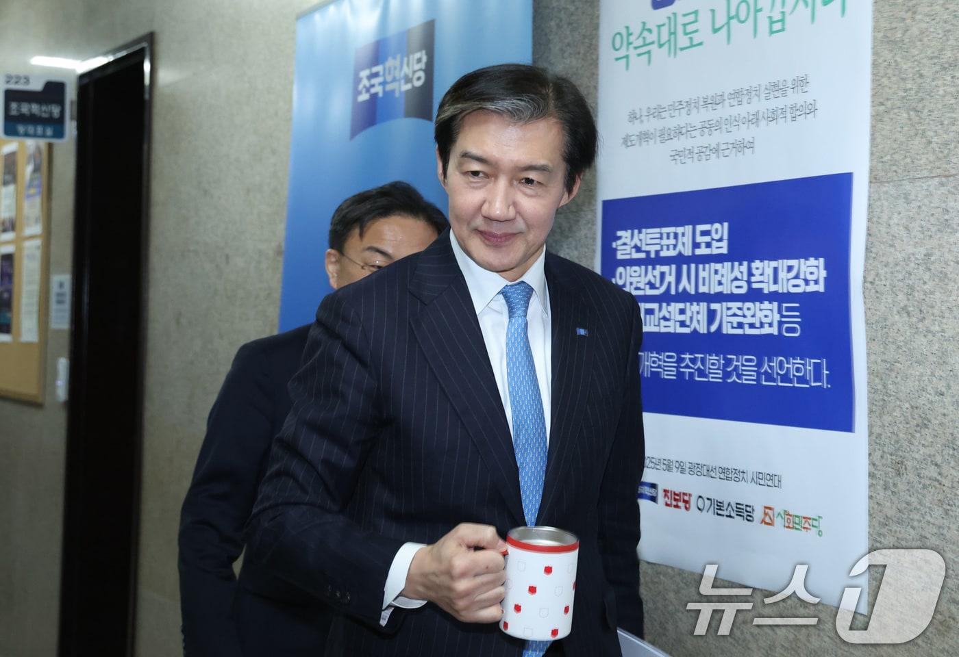 본문 이미지 - 조국 조국혁신당 대표. ⓒ 뉴스1 신웅수 기자