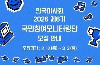 본문 이미지 - (한국마사회 제공)