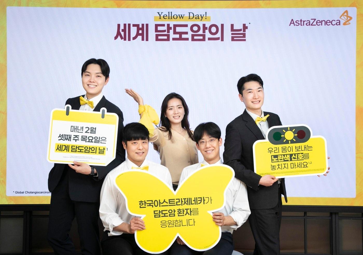 본문 이미지 - (한국아스트라제네카 제공)