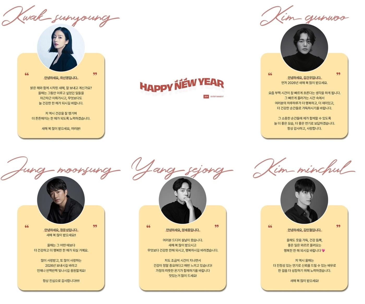 본문 이미지 - 자이언엔터테인먼트 제공