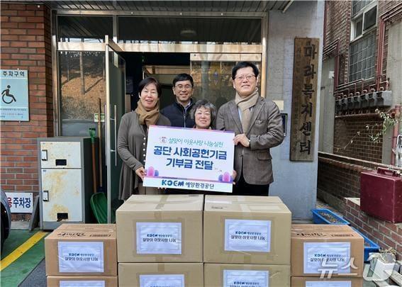 본문 이미지 - (해양환경공단 제공)