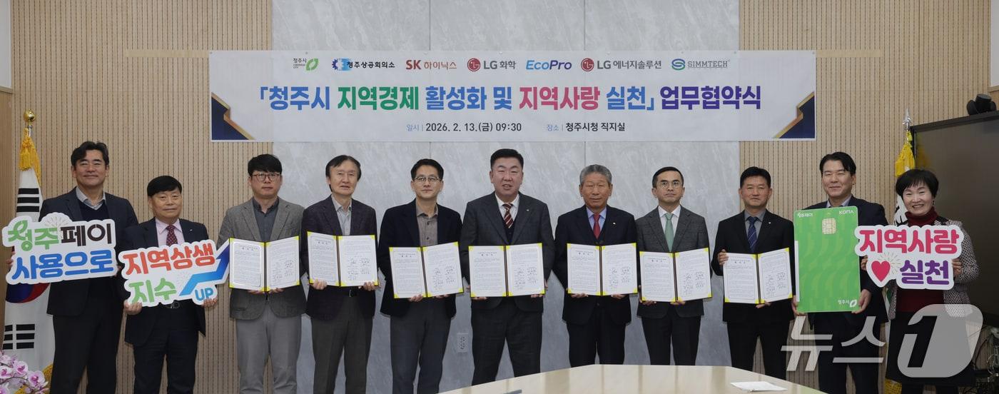 본문 이미지 - 청주시 제공./뉴스1