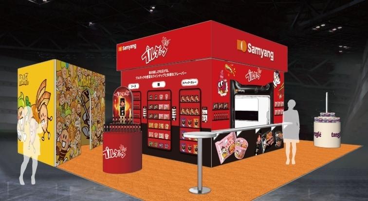 본문 이미지 -  삼양식품 '제60회 슈퍼마켓 트레이드 쇼 2026 (SMTS 2026)' 부스 이미지.(삼양식품 제공)