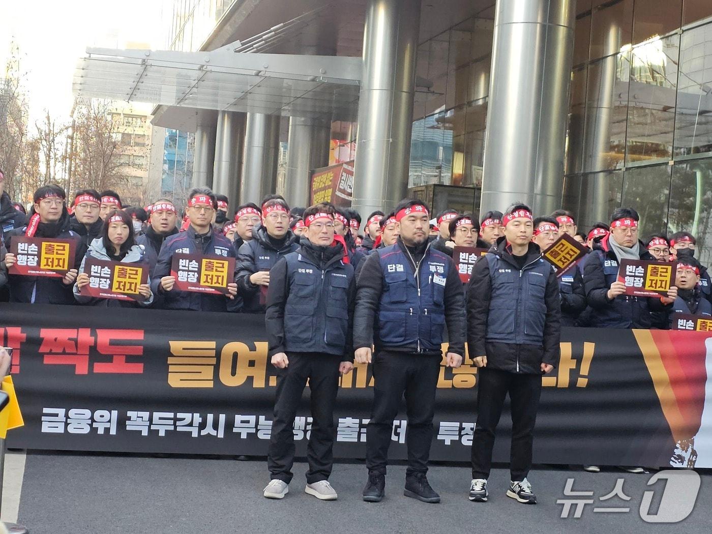 본문 이미지 - 23일 오전 서울 중구 IBK기업은행 본점에서 기업은행 노조가 장민영 IBK기업은행장의 임명 첫날 출근 저지 투쟁에 나서고 있다. 2026.01.23/뉴스1 ⓒ News1 정지윤 기자