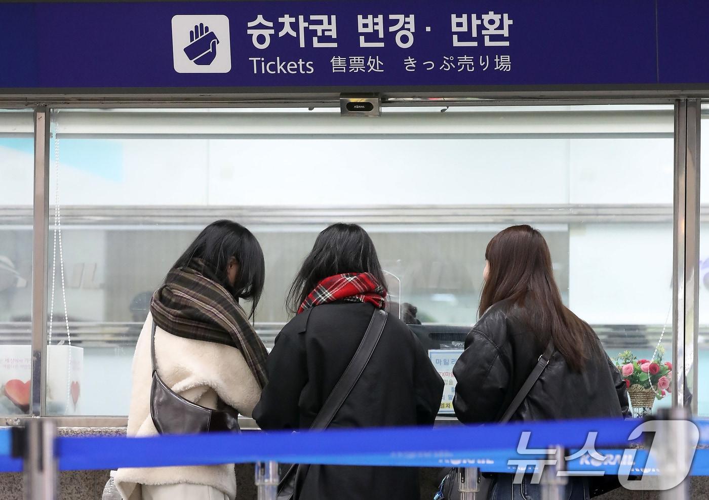 본문 이미지 - 설 연휴를 하루 앞둔 13일 오전 대구 동구 동대구역을 찾은 시민들이 승차권 반환 창구에서 잔여 승차권 관련 문의를 하고 있다. 2026.2.13 ⓒ 뉴스1 공정식 기자