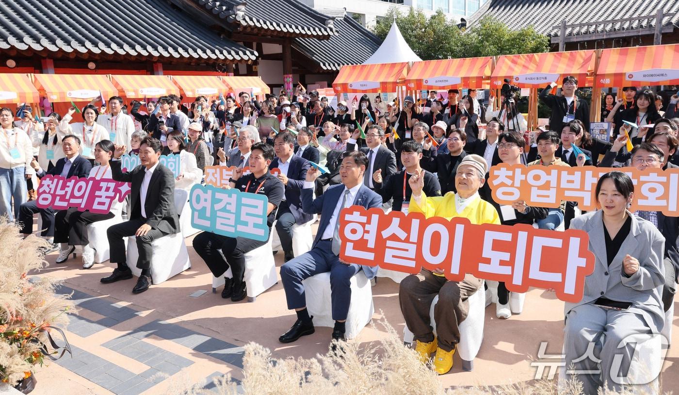 본문 이미지 - 지난 2025년 10월 23일 개최된 '제2회전북 청년 창업박람회' 개막식 모습.(전북도 제공. 재판매 및 DB금지)/뉴스1