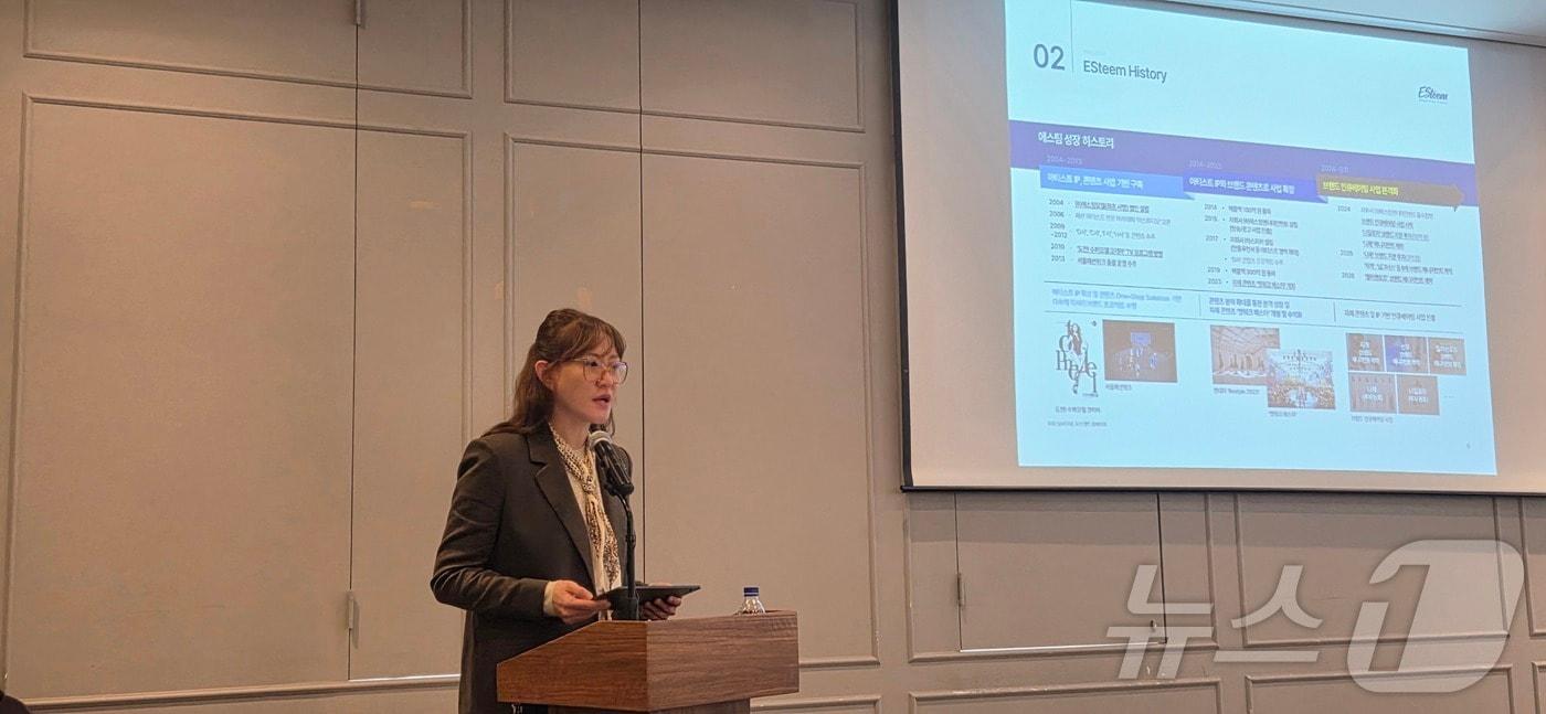 본문 이미지 - 김소연 에스팀 대표이사가 13일 오전 서울 영등포구 여의도 CCMM 빌딩에서 기업공개(IPO) 기업설명회에서 발언하고 있다. 2026.2.13 ⓒ 뉴스1 박주평 기자