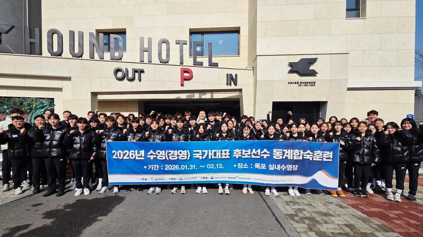 본문 이미지 - (대한수영연맹 제공)