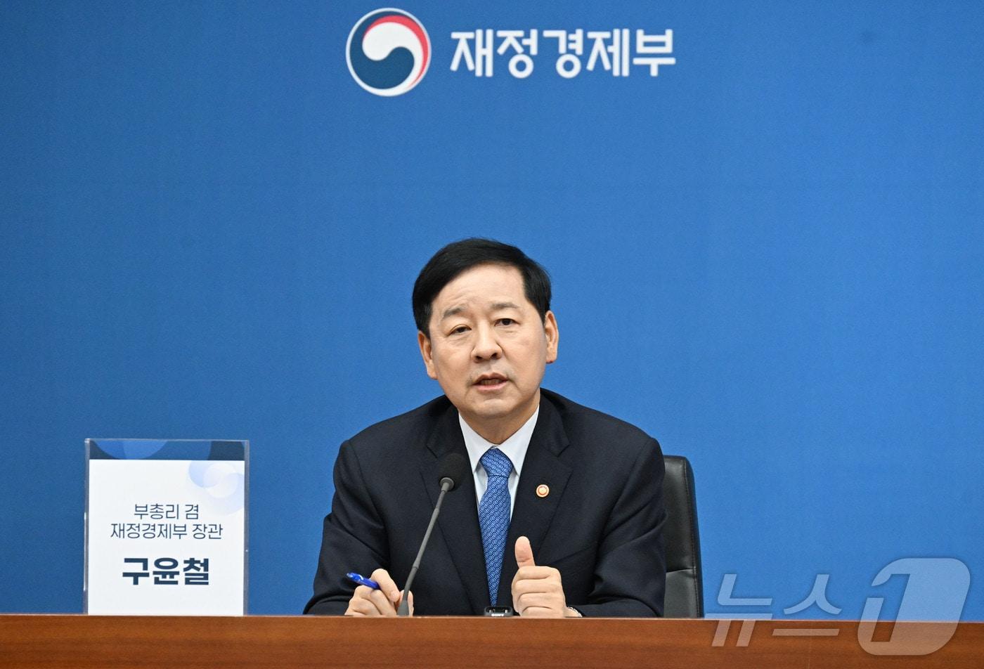 본문 이미지 - 구윤철 부총리 겸 재정경제부 장관이 13일 서울 종로구 정부서울청사에서 열린 '부총리·재정경제금융관 혁신사례 토론회'에서 발언을 하고 있다. (재정경제부 제공. 재판매 및 DB 금지) 2026.2.13 ⓒ 뉴스1