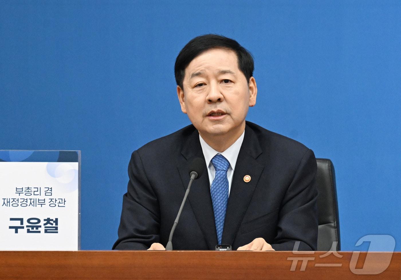 본문 이미지 - 구윤철 부총리 겸 재정경제부 장관 (재정경제부 제공. 재판매 및 DB 금지) 2026.2.13 ⓒ 뉴스1