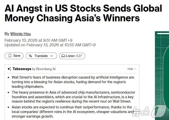 본문 이미지 - 해당 기사 - 블룸버그 갈무리