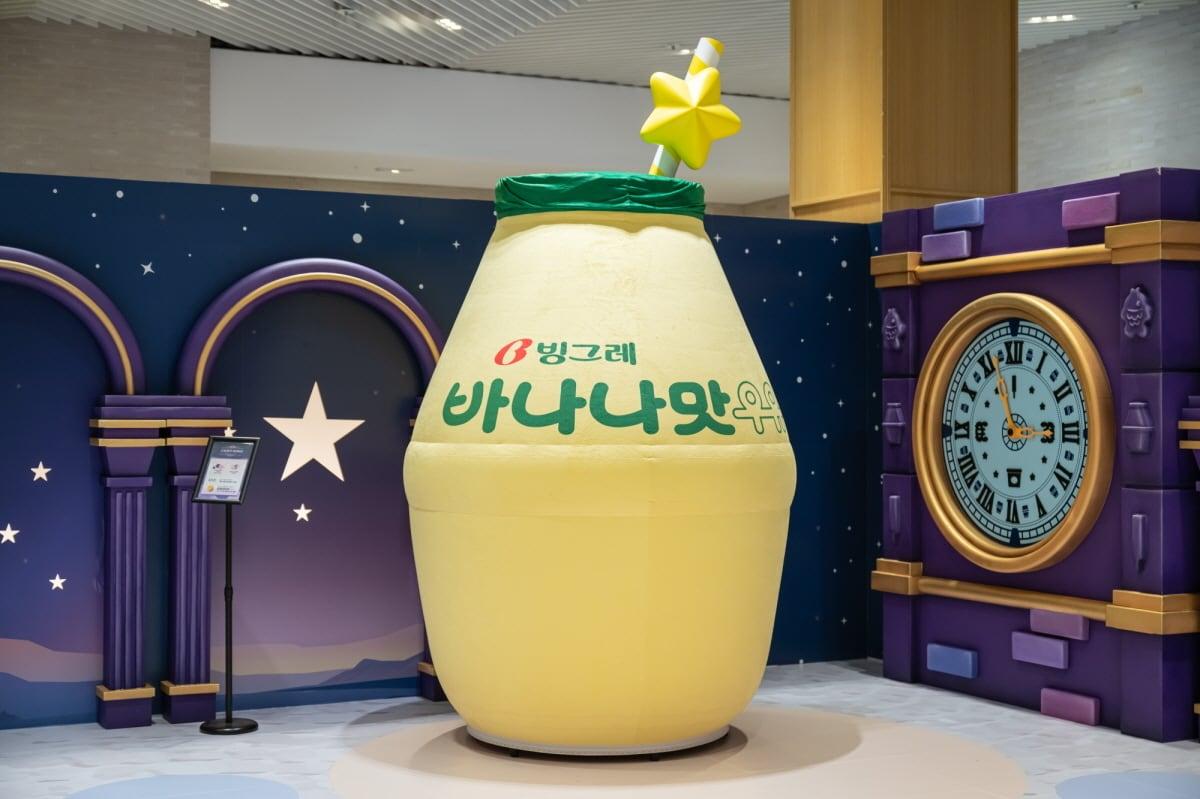 본문 이미지 - 빙그레 소원왕국 팝업스토어 현장 사진.(빙그레 제공)