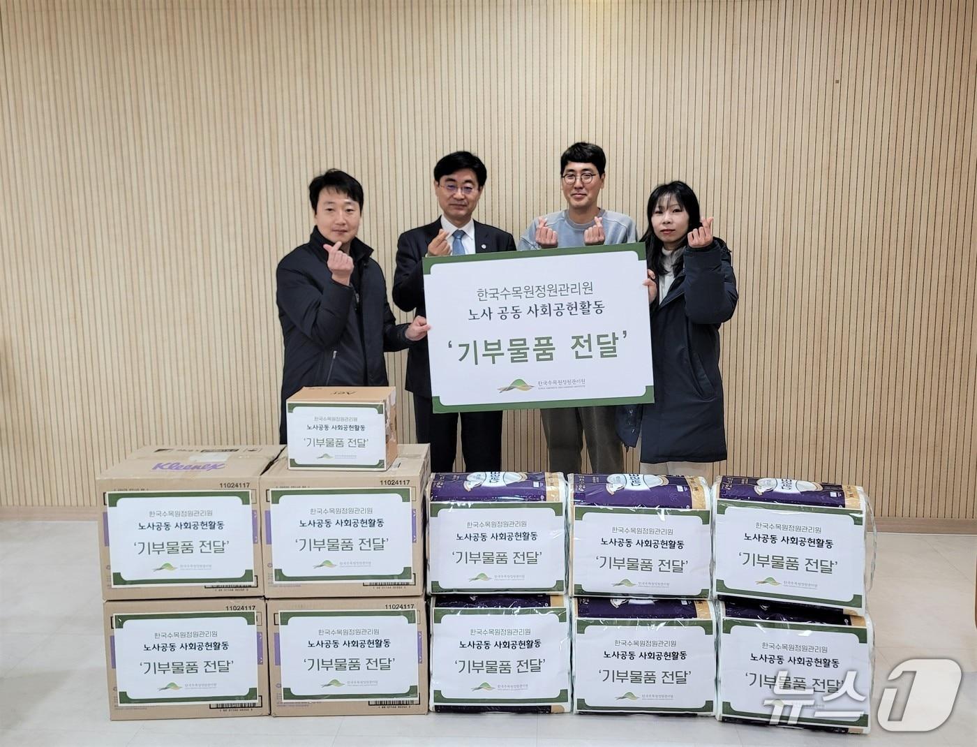 본문 이미지 - 한국수목원정원관리원 심상택 이사장(왼쪽 두 번째)이 지역아동센터를 방문해 물품을 전달했다. (한국수목원정원관리원 제공.재판매 및 DB금지) /뉴스1