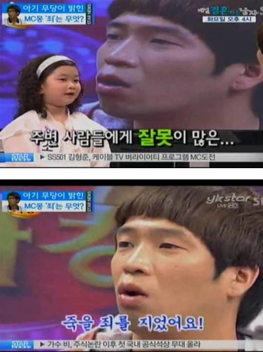 본문 이미지 - SBS '스타킹'