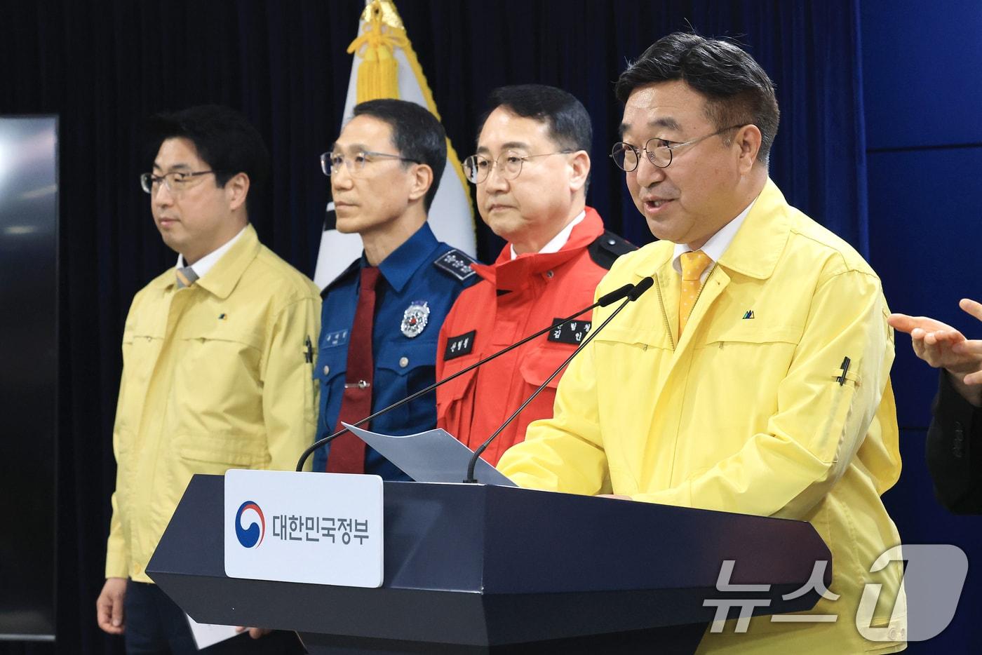 본문 이미지 - 윤호중 행정안전부 장관이 13일 서울 종로구 정부서울청사에서 산불방지 대국민 담화문을 발표하고 있다. 2026.2.13 ⓒ 뉴스1 임세영 기자