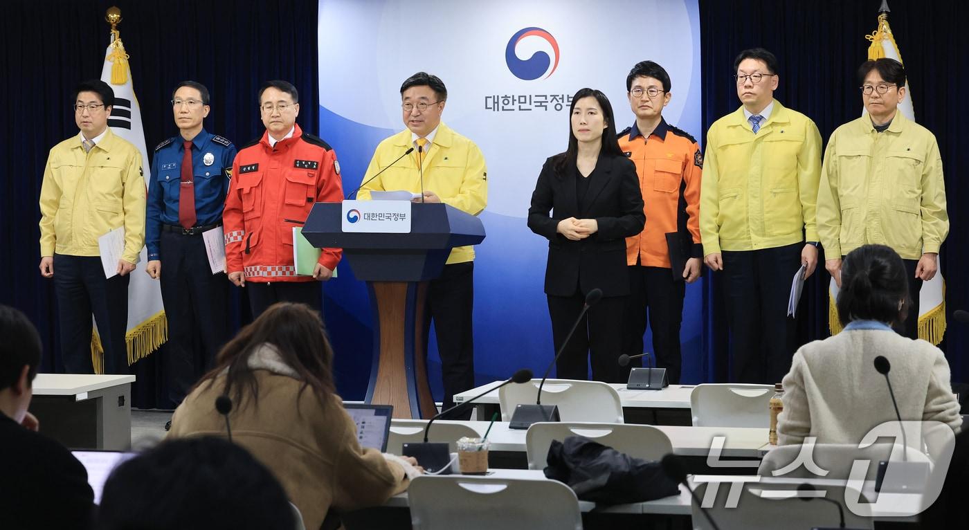 본문 이미지 - 윤호중 행정안전부 장관이 13일 서울 종로구 정부서울청사에서 산불방지 대국민 담화문을 발표하고 있다. 2026.2.13 ⓒ 뉴스1 임세영 기자