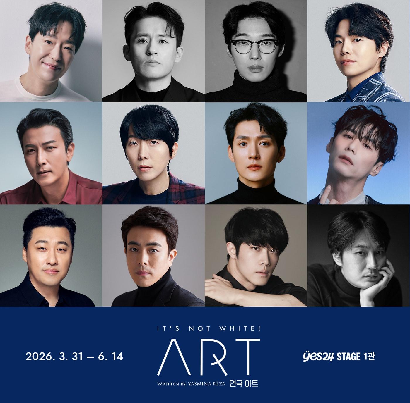 본문 이미지 - 연극 '아트' 캐스팅 공개 이미지(더블케이엔터테인먼트 제공)