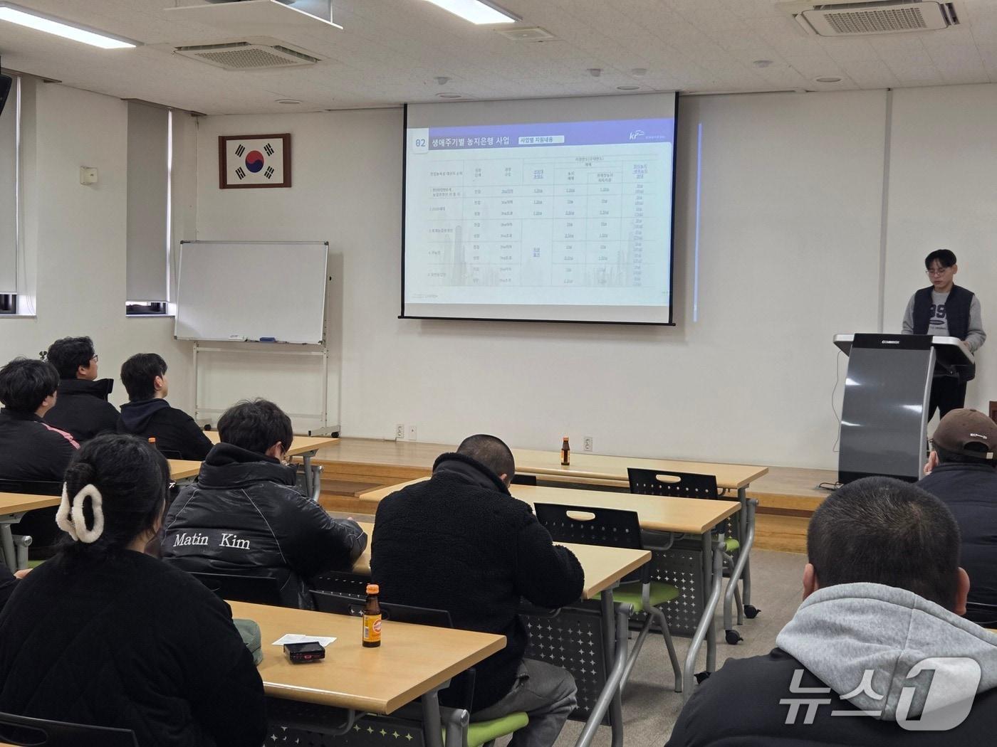 본문 이미지 - 한국농어촌공사 당진지사는 지난 12일 당진농업기술센터에서 청년 농업인들을 위해 ‘선임대-후매도’ 사업을 설명하고 있다.(당진지사 제공. 재판매 및 DB금지)2026.2.13/뉴스1