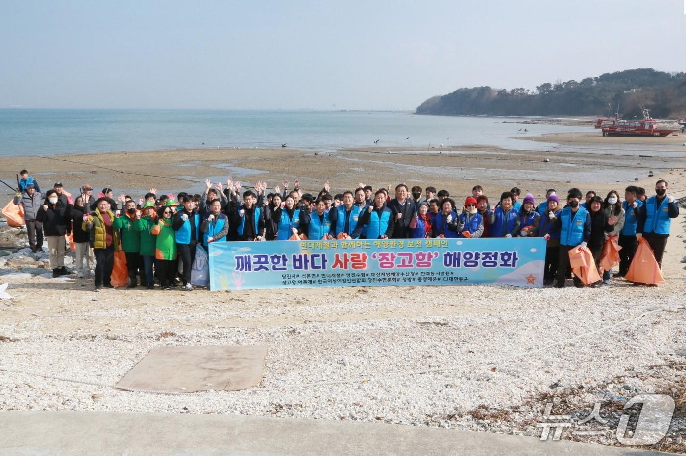 본문 이미지 - 현대제철을 비롯해 당진시, 당진수협 등 관계자와 자원봉사자 100여 명이 참여한 가운데 연안정화 활동을 펼치고 기념촬영을 하고 있다.(당진제철소 제공. 재판매 및 DB금지)2026.2.13/뉴스1