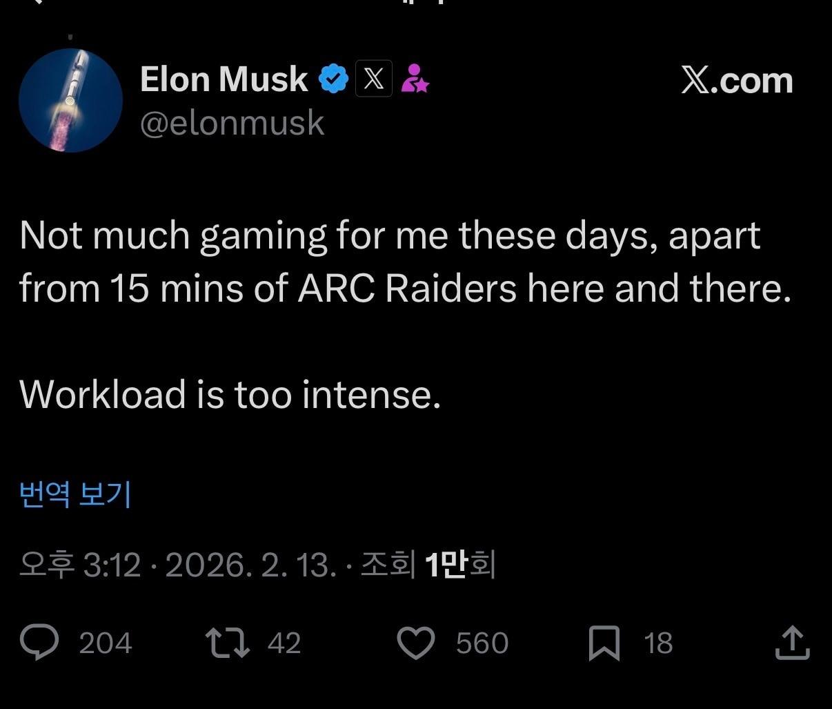 본문 이미지 - 일론 머스크 테슬라 최고경영자(CEO)가 13일 틈틈이 넥슨의 ‘아크 레이더스’를 한다는 내용의 엑스(X) 게시물을 올렸다.(엑스 갈무리)2026.2.13 ⓒ 뉴스1