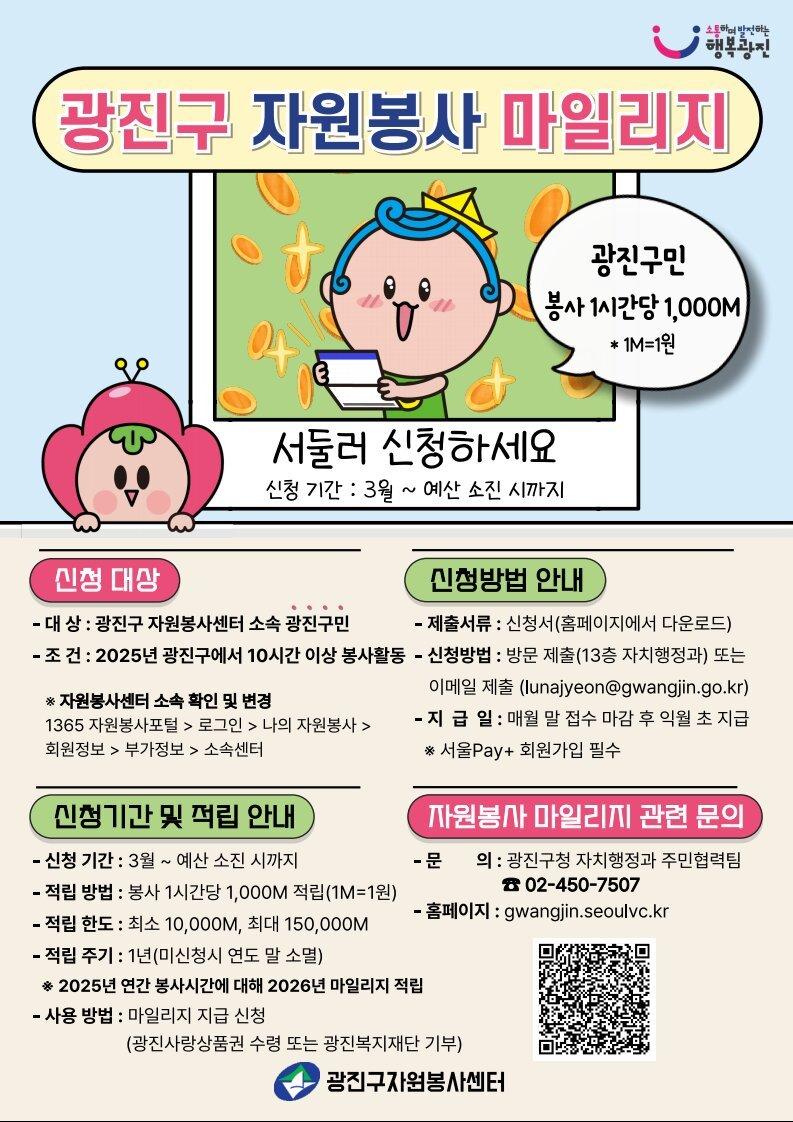 본문 이미지 - 광진구