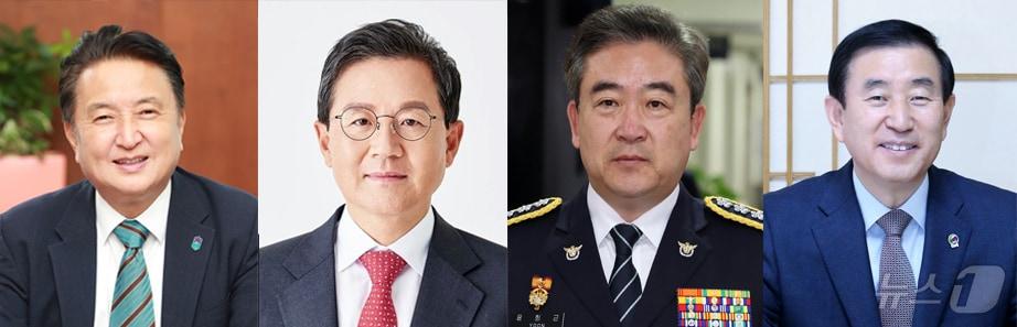 본문 이미지 - 김영환, 윤갑근, 윤희근, 조길형(가나다순)