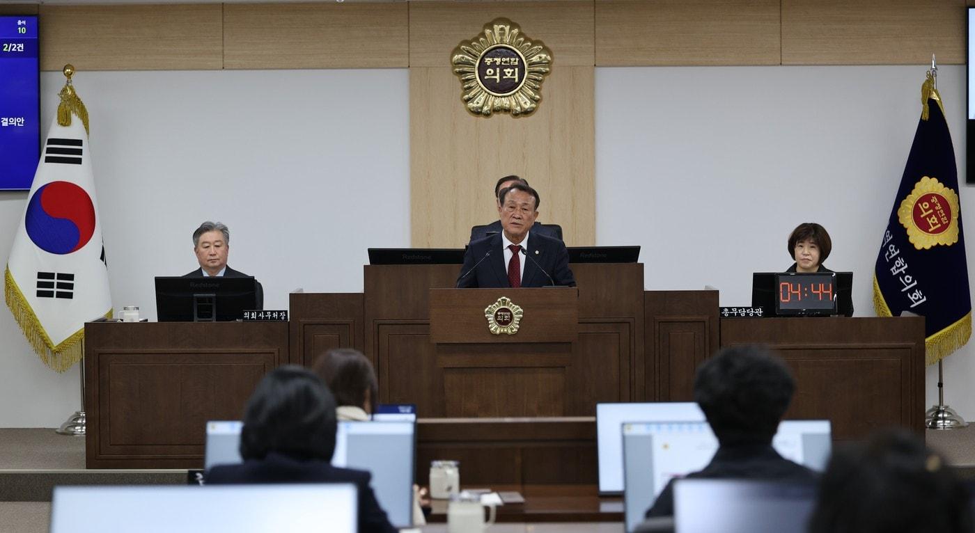 본문 이미지 - 충청광역연합의회 8회 임시회 진행 모습.(충남도의회 제공. 재판매 및 DB금지)/뉴스1
