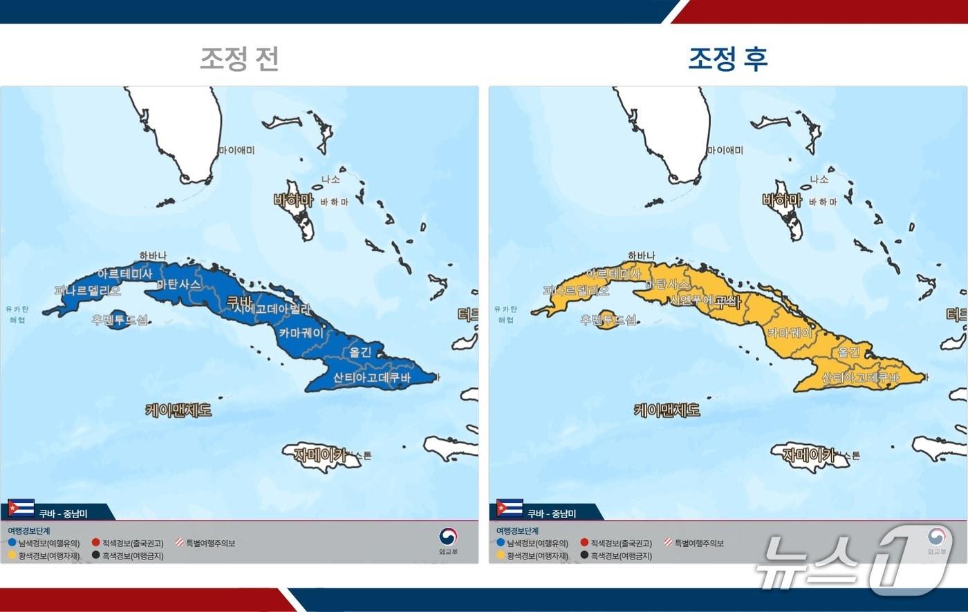 본문 이미지 - 여행경보 2단계 발령 전(왼쪽), 후(오른쪽).(외교부 제공)
