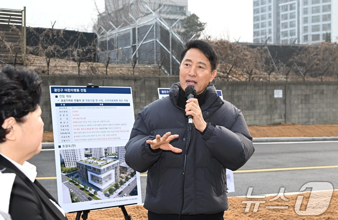 본문 이미지 - 오세훈 서울시장이 13일 광진구 자양4구역에 위치한 어린이병원 건립 예정지를 찾아 주민들에게 사업 계획을 설명하고 있다. (서울시 제공. 재판매 및 DB 금지) 2026.2.13 ⓒ 뉴스1