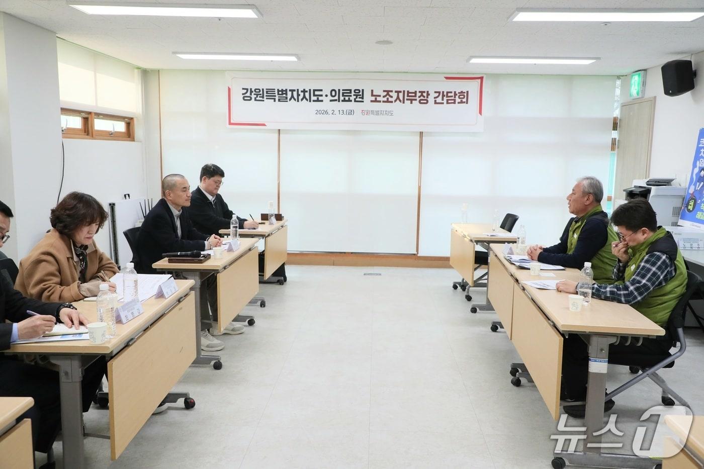 본문 이미지 - 김진태 강원도지사가 13일 강릉의료원 회의실에서 민주노총 전국보건의료산업노동조합 강원지역본부와 간담회를 진행했다.(강원도 제공, 재판매 및 DB금지)