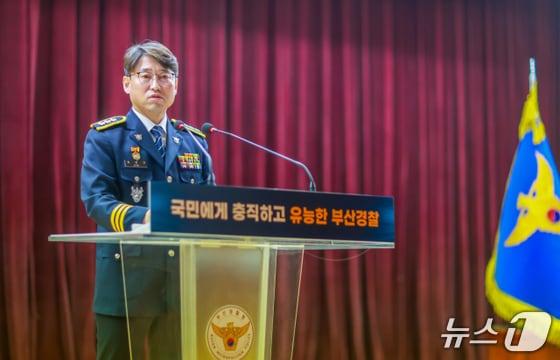 본문 이미지 - 엄성규 부산경찰청장 직무대리.(부산경찰청 제공. 재판매 및 DB금지)