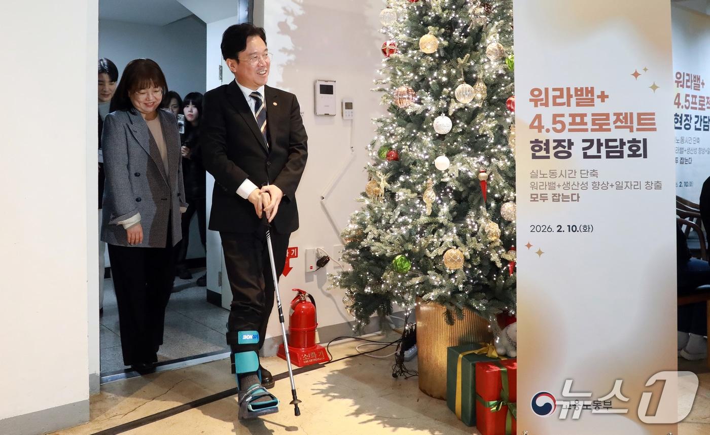 본문 이미지 - 김영훈 고용노동부 장관이 지난 10일 워라밸+4.5프로젝트 1호 참여기업을 방문하고 있다. (사진제공=고용노동부)