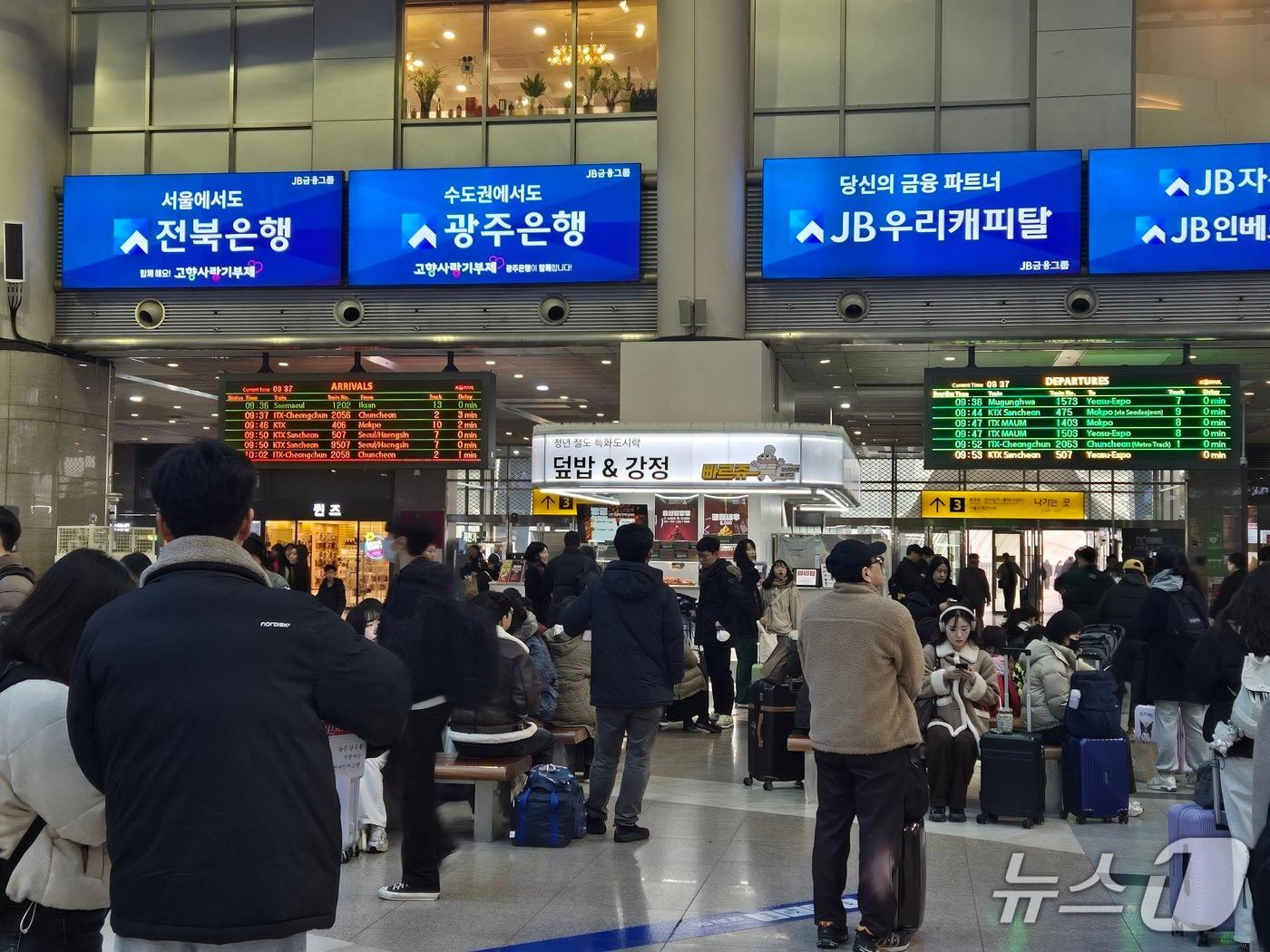 본문 이미지 - 설 연휴 첫날인 14일 서울 용산역이 기차를 기다리는 시민들로 붐비는 모습. 2026.2.14 ⓒ 뉴스1 신윤하 기자