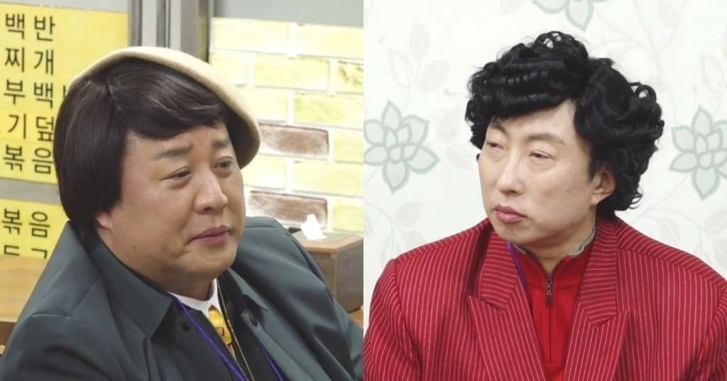 본문 이미지 - MBC '놀면 뭐하니?'