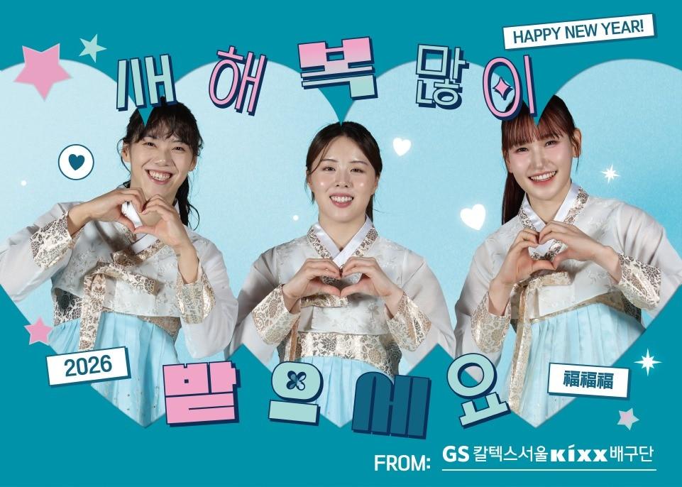 본문 이미지 - (GS칼텍스 제공)