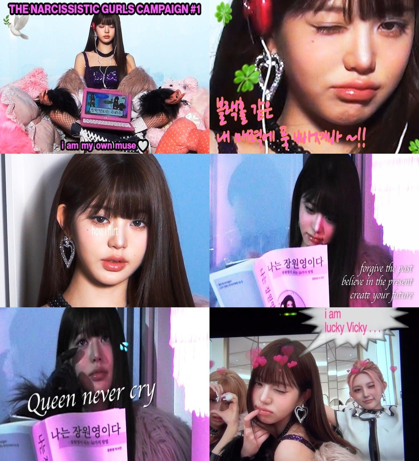 본문 이미지 - 아이브 캠페인 필름