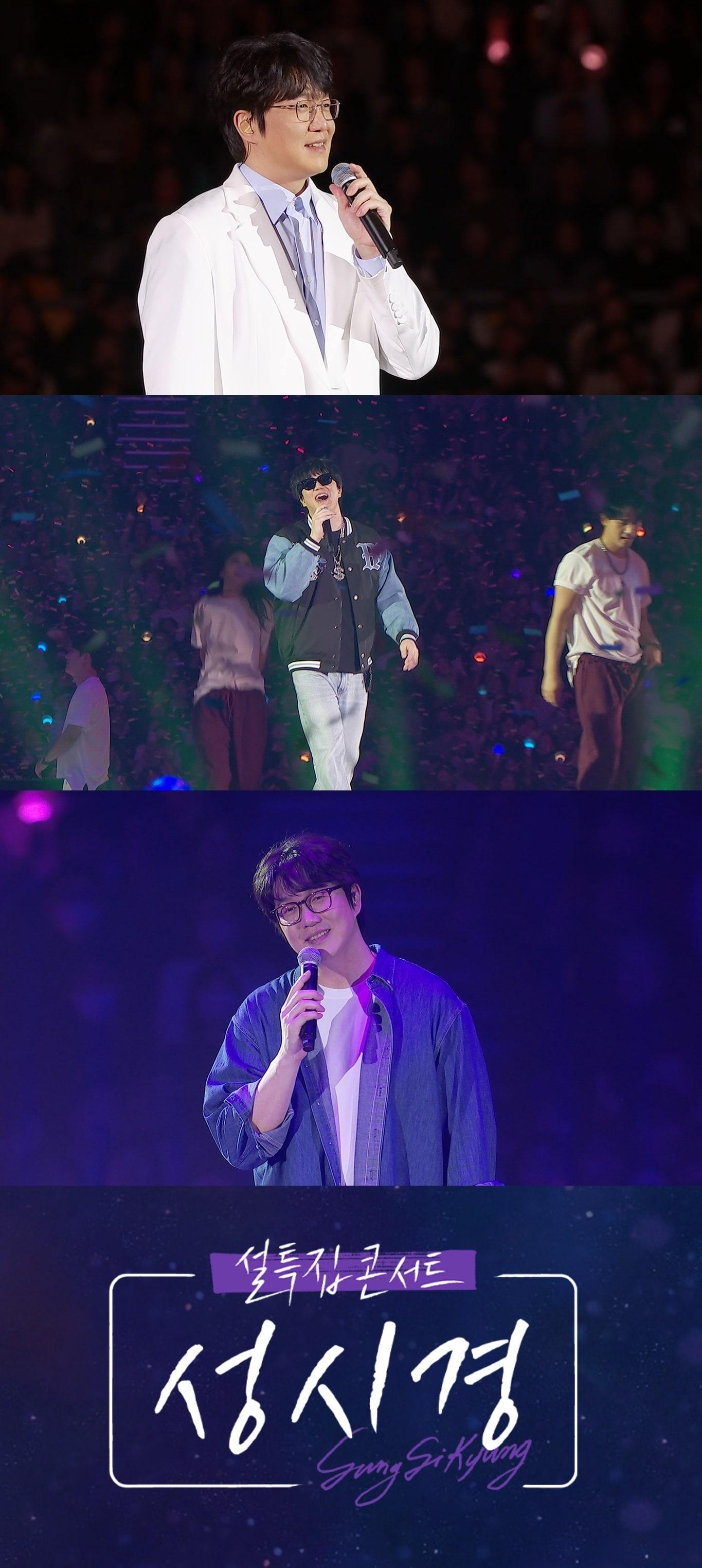 본문 이미지 - 성시경