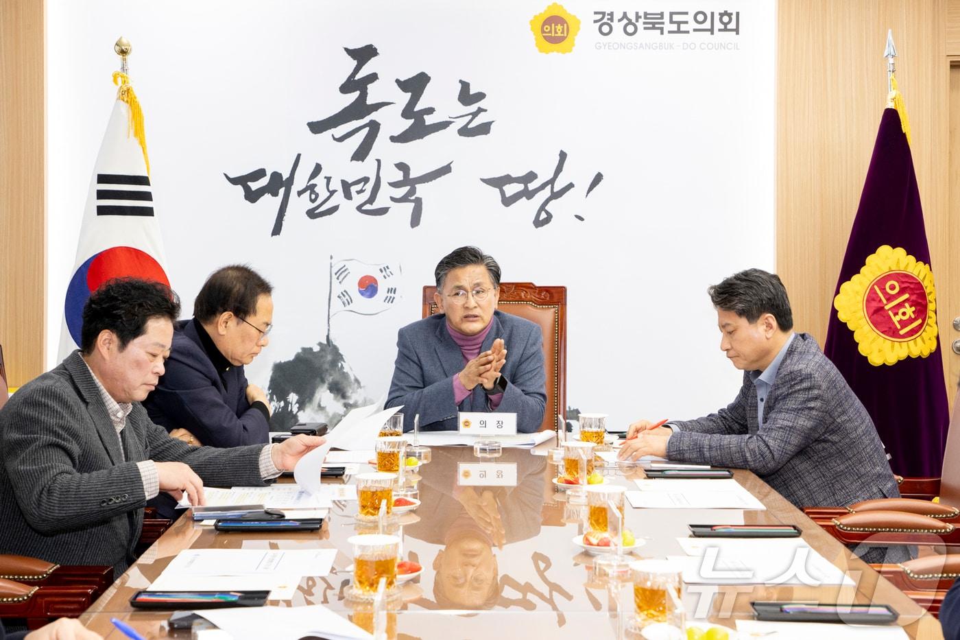 본문 이미지 - 경북도의회는 14일 의장단·상임위원장 긴급 연석회의를 열고 국회 행정안전위원회를 통과한 대구경북통합 특별법안 심사 결과를 공유하고 후속 대응 방안을 논의했다. /뉴스1