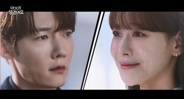 본문 이미지 - '아기가 생겼어요' 방송화면 캡처