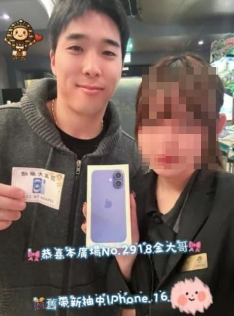 본문 이미지 - 뉴스1 제보 사진