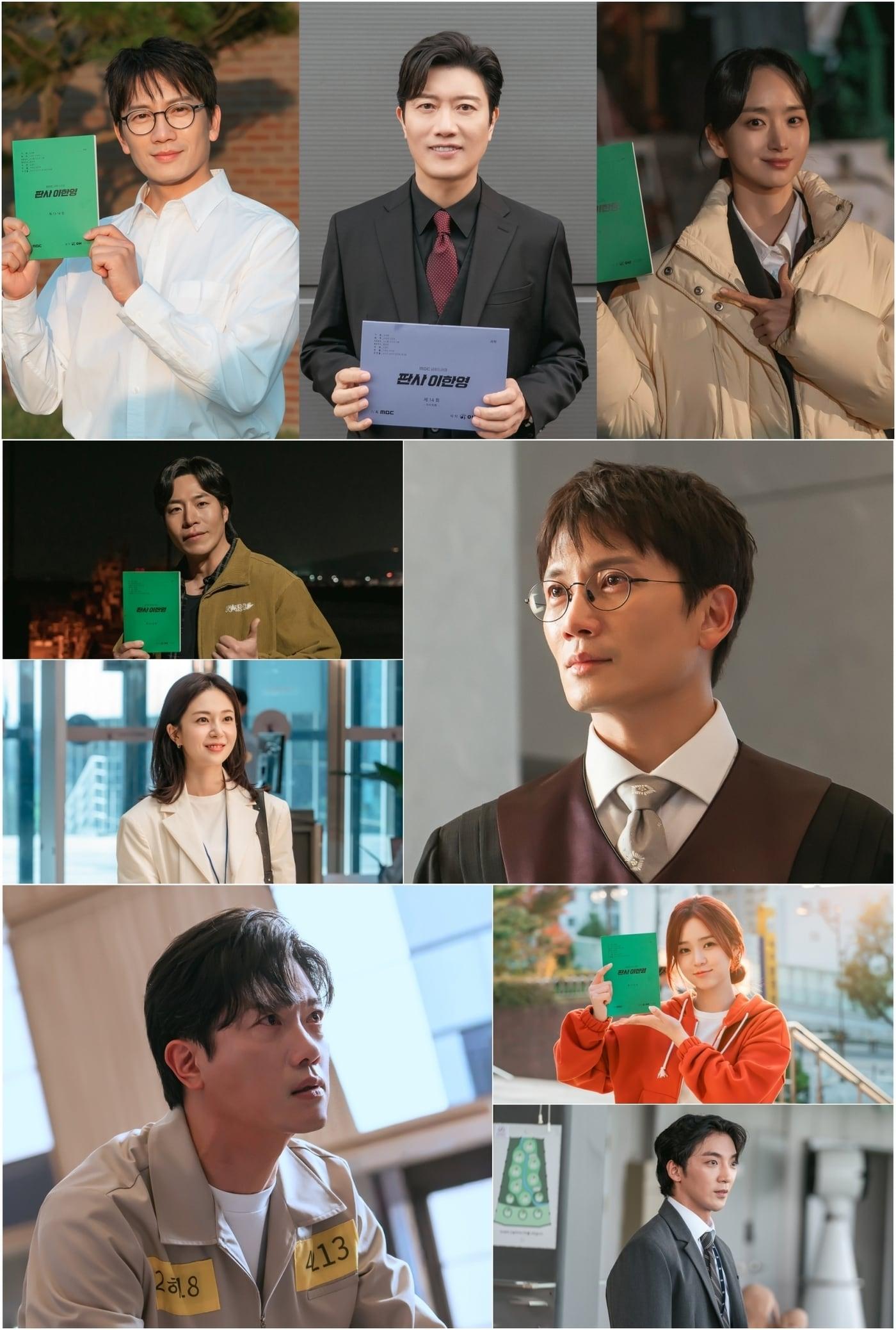 본문 이미지 - '판사 이한영' 방송화면 캡처