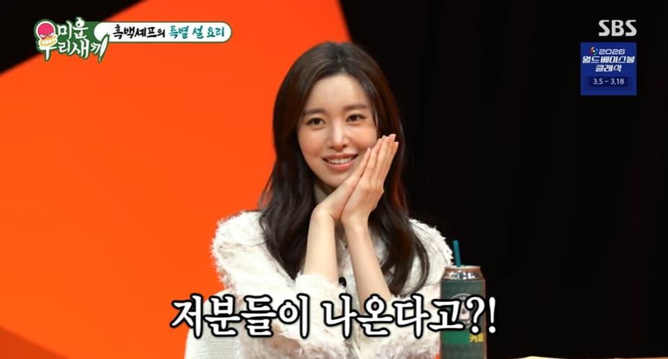 본문 이미지 - '미우새' 방송 캡처