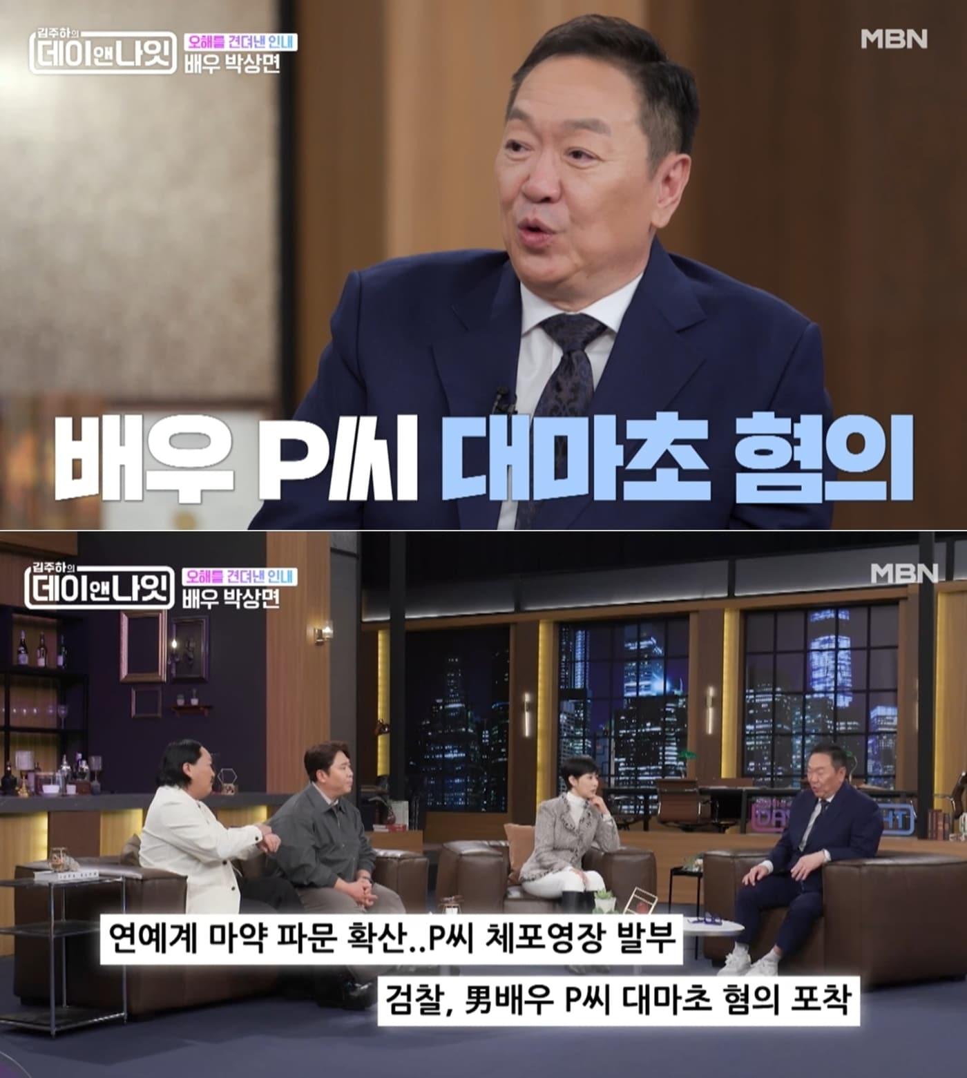 본문 이미지 - MBN '김주하의 데이앤나잇'
